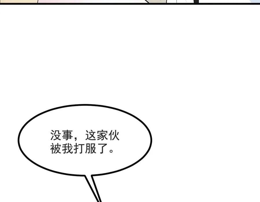 第22话 提升天赋10