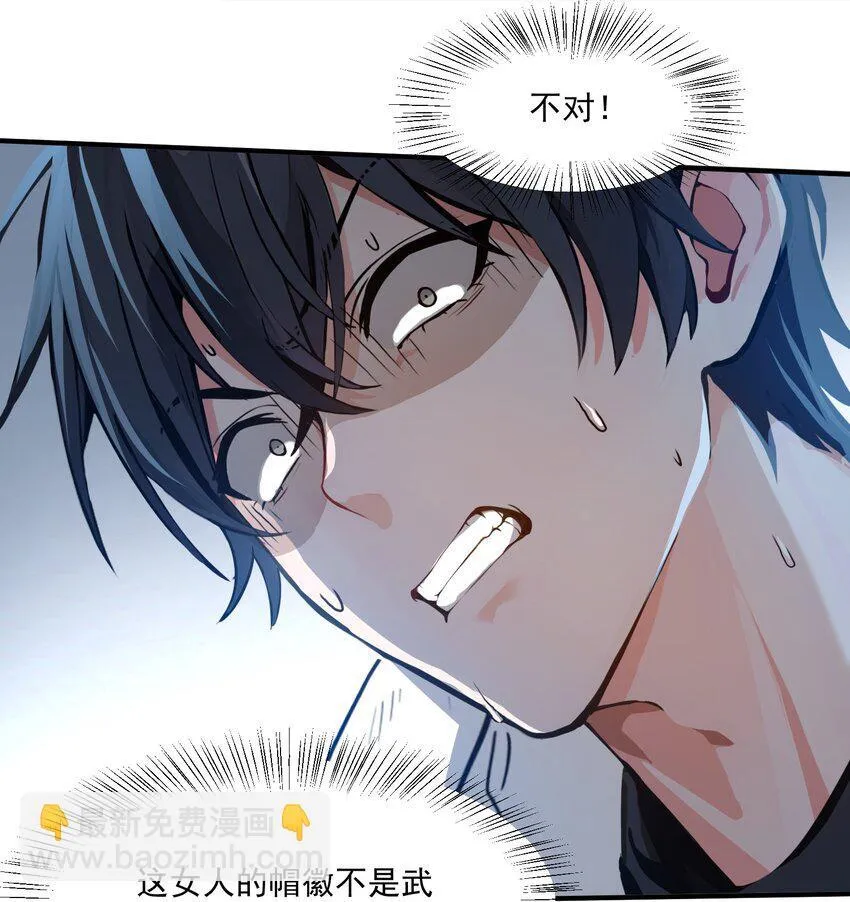 002 神秘组织15