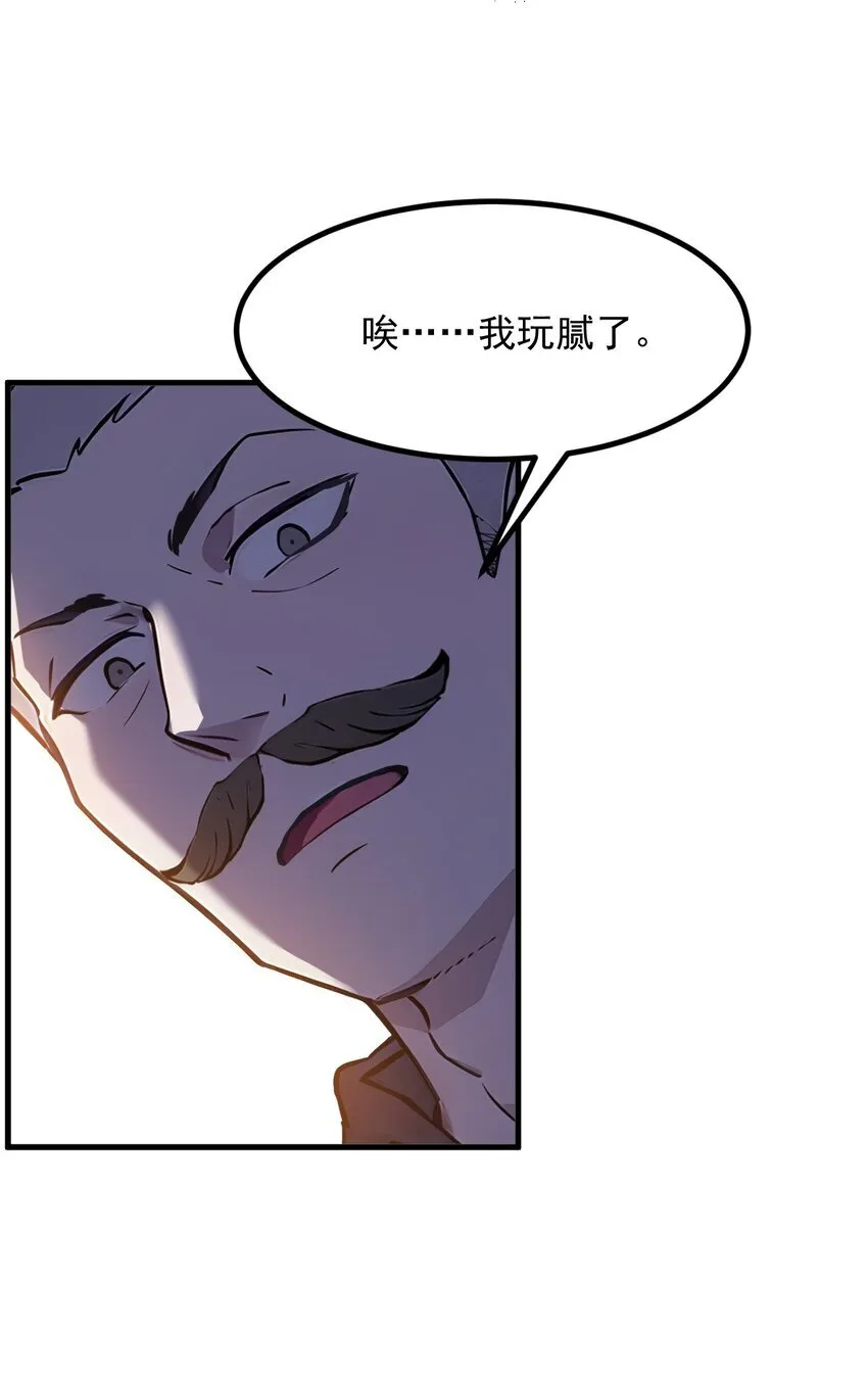 012 暴乱39