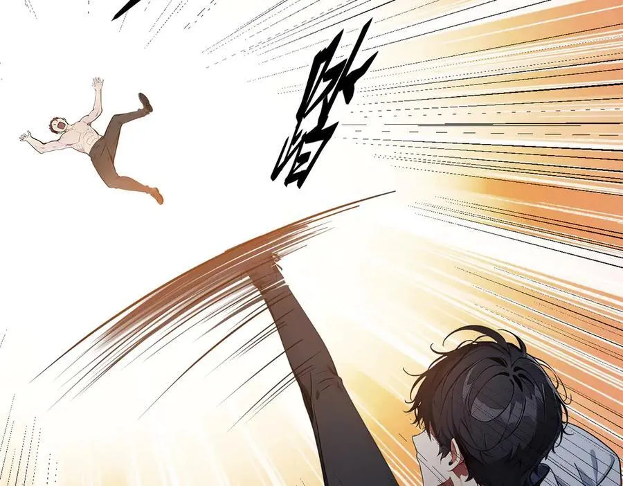 第31话 变异人？21