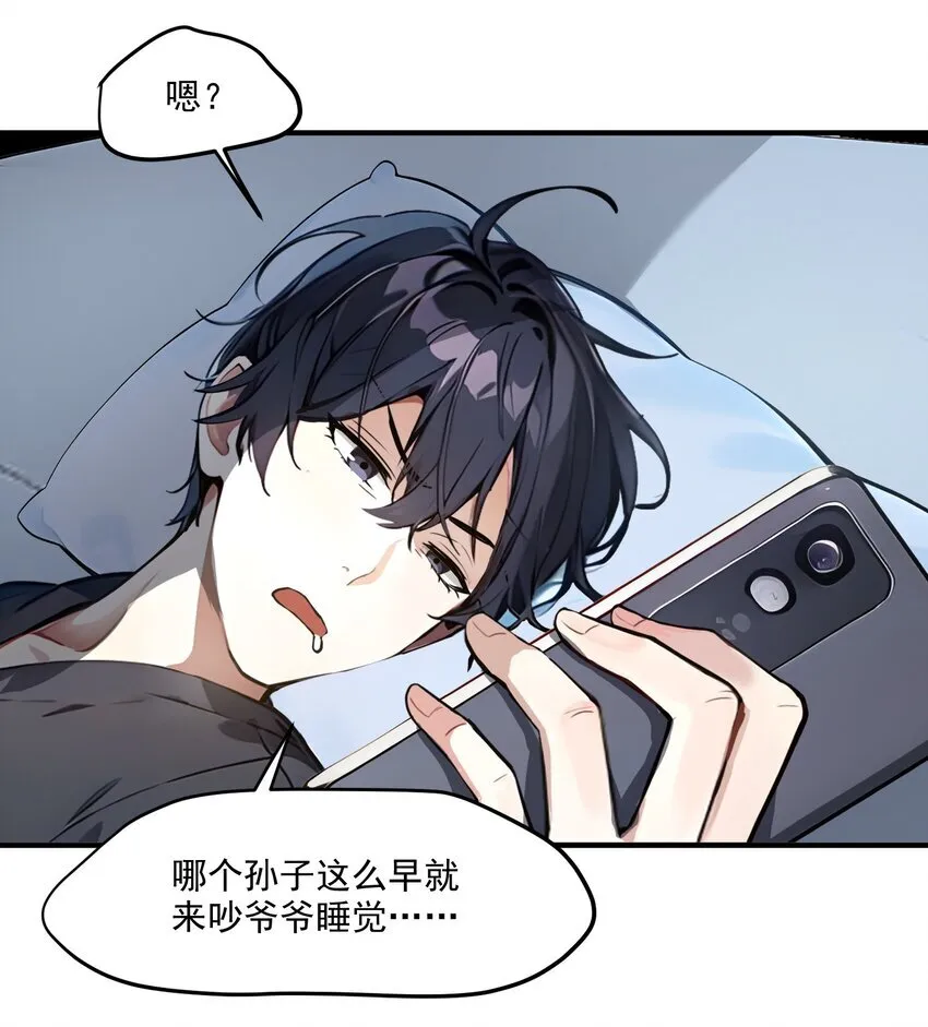 003 逃脱29