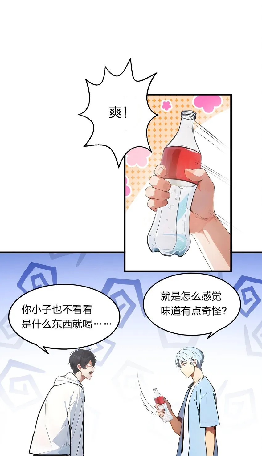 006 猛虎呼吸法23