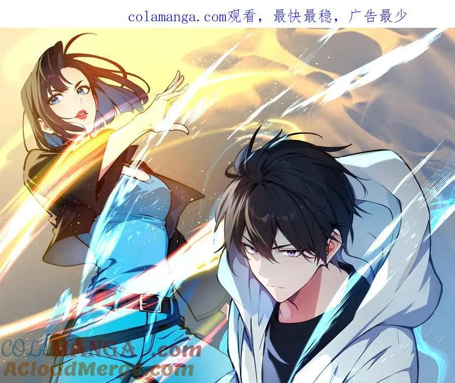 第27话 拳打二品巅峰？0