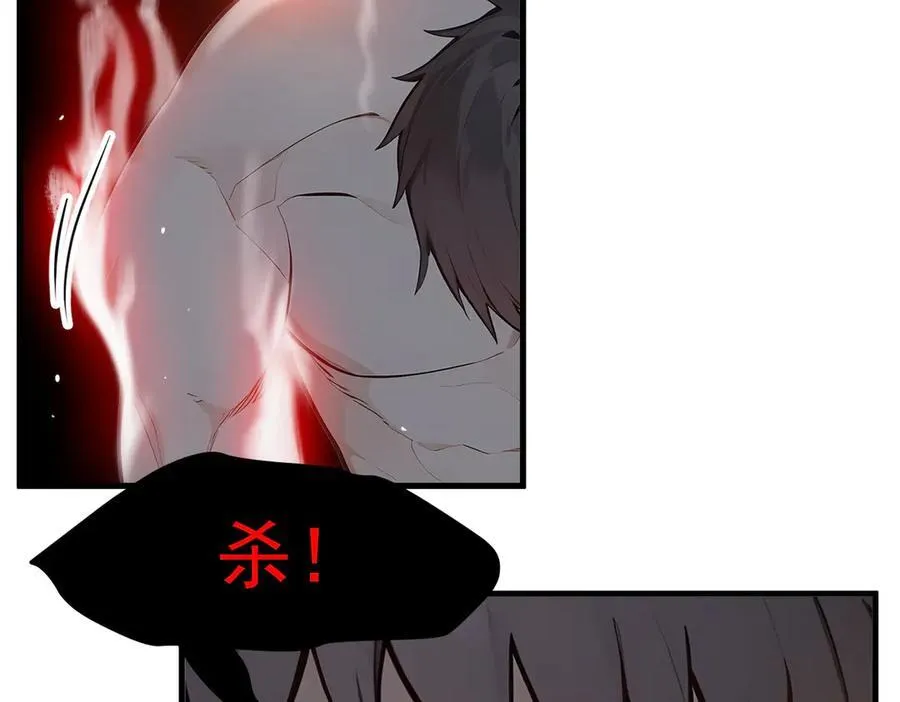 第31话 变异人？69