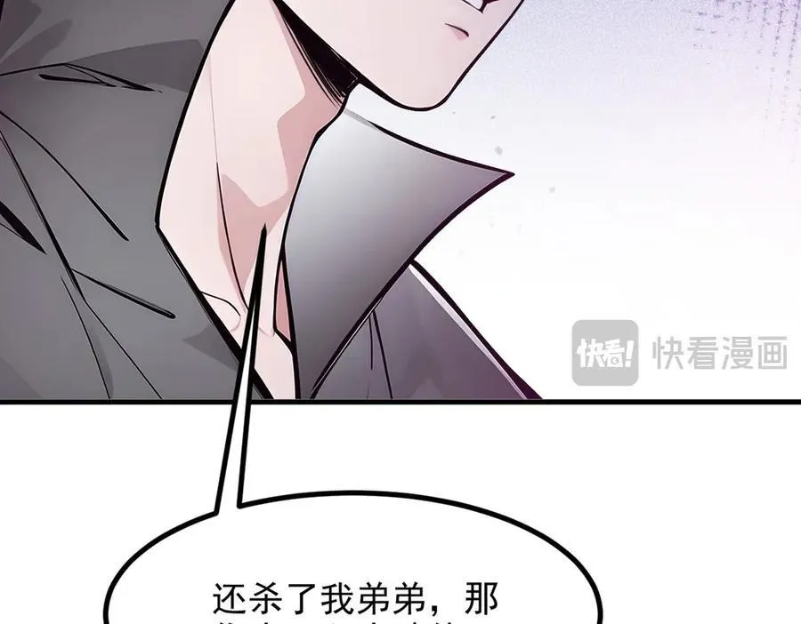 第30话 阿伟不伟77