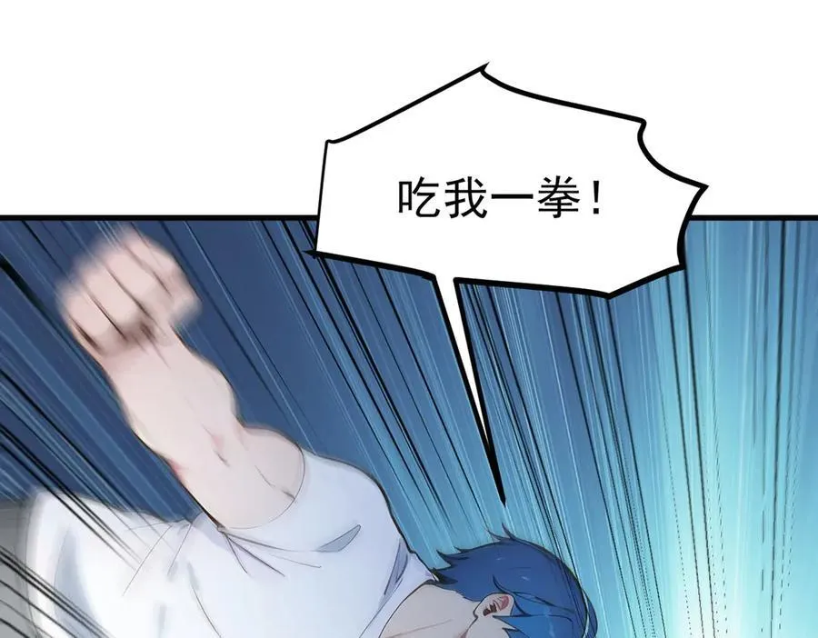 第30话 阿伟不伟20