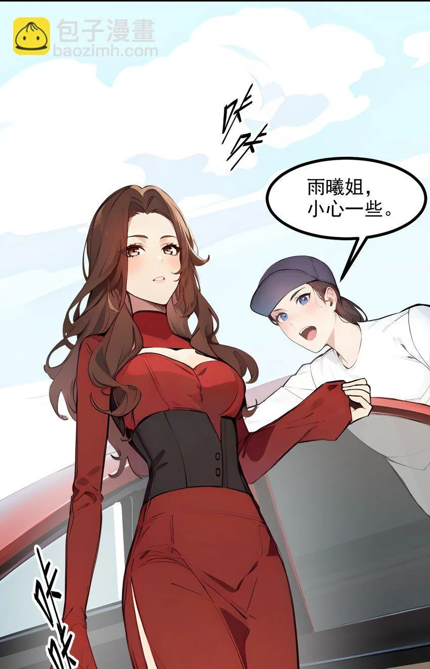 010 偏执狂粉丝3
