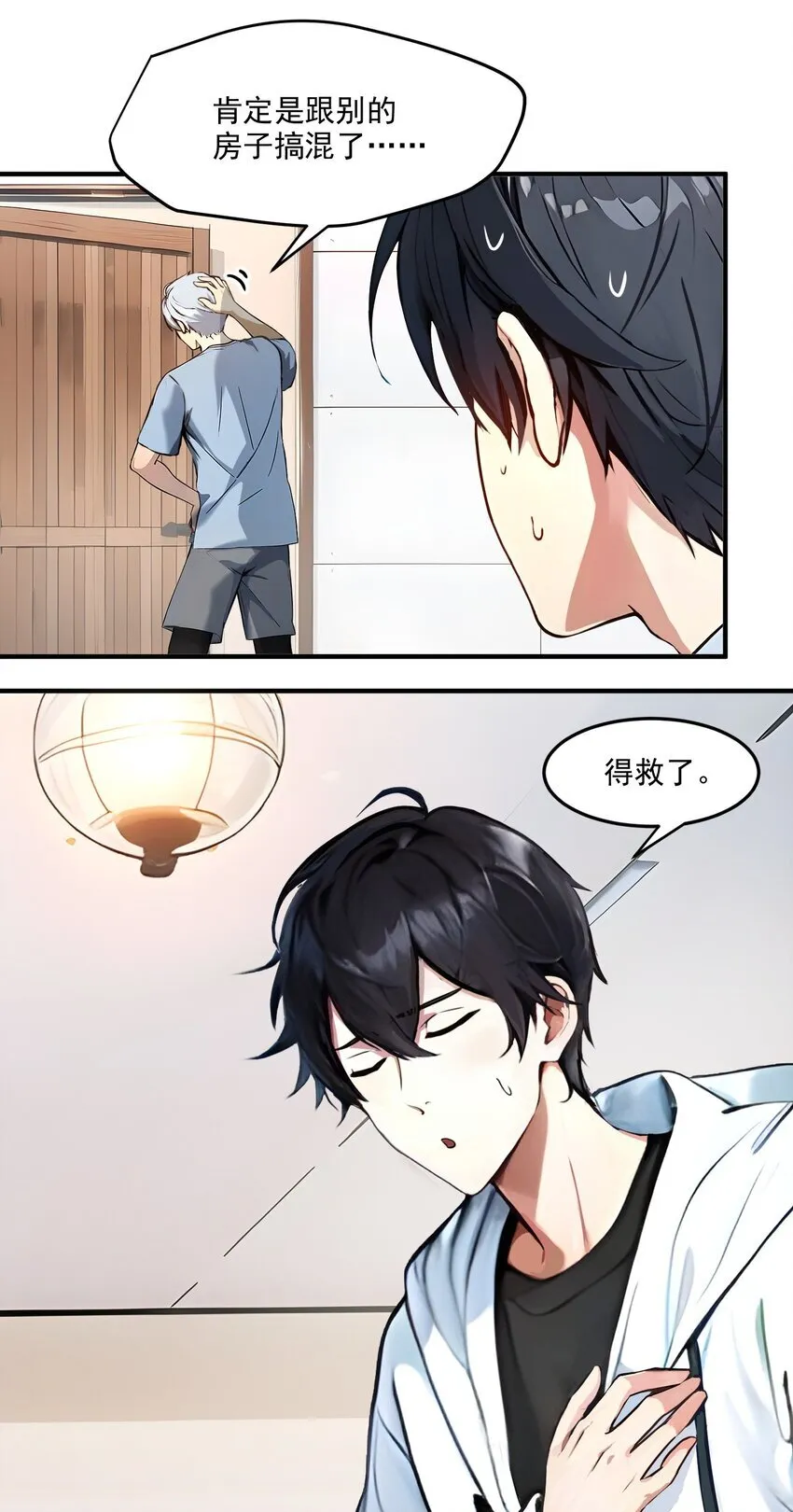 003 逃脱25