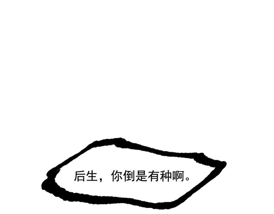 第26话 戏精67