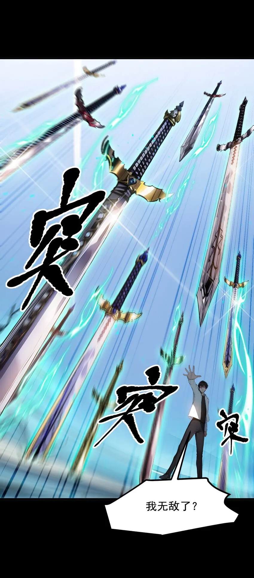 15 空间造物21