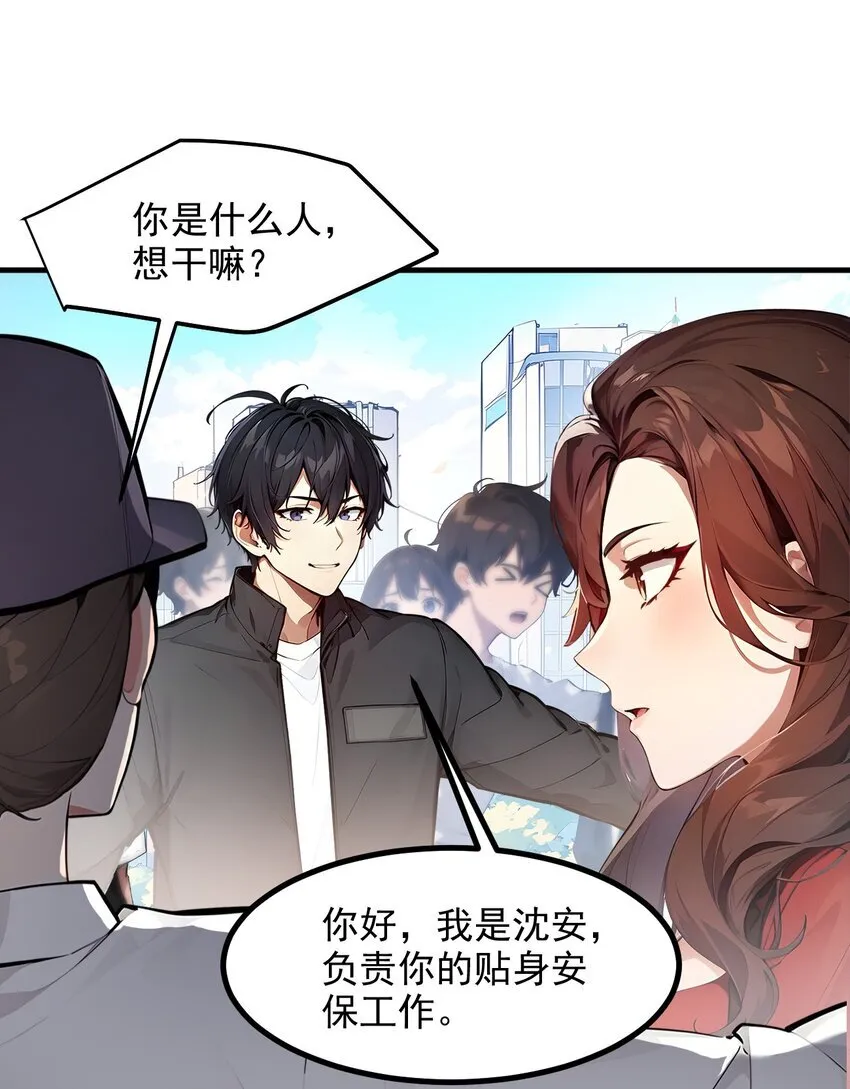 010 偏执狂粉丝5