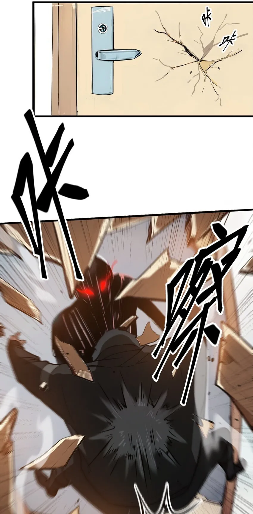 012 暴乱24