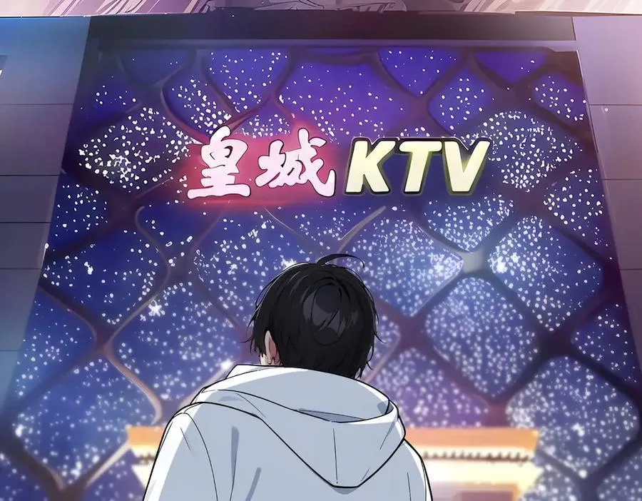 第28话 屁股打两下？61