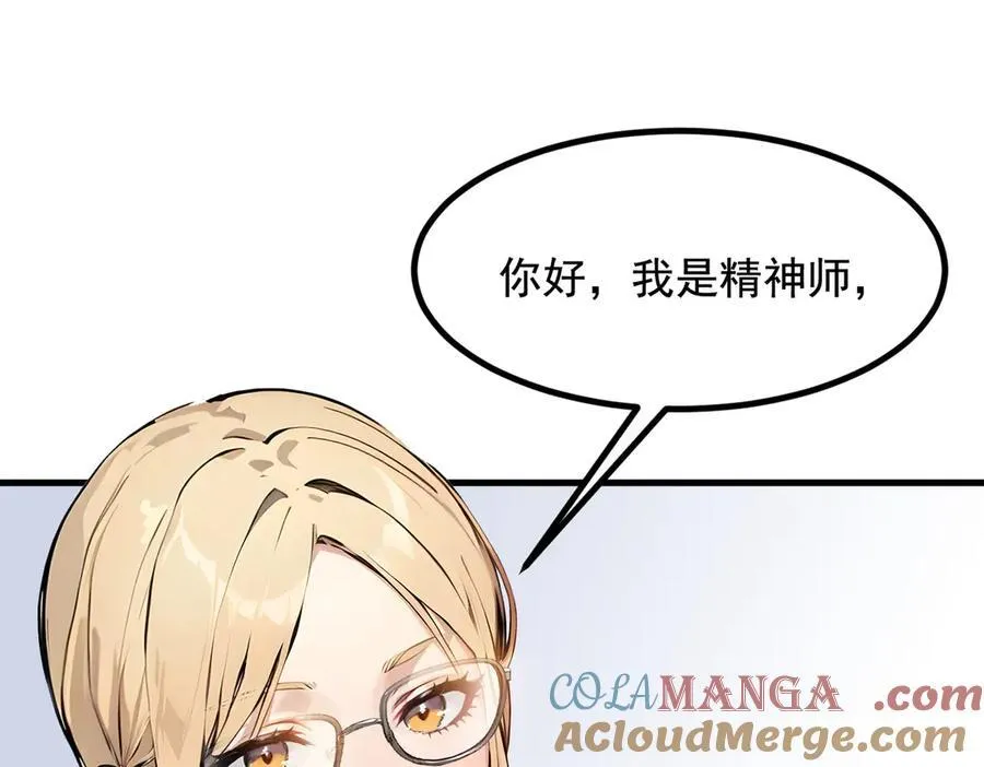 第23话 陈家之敌24