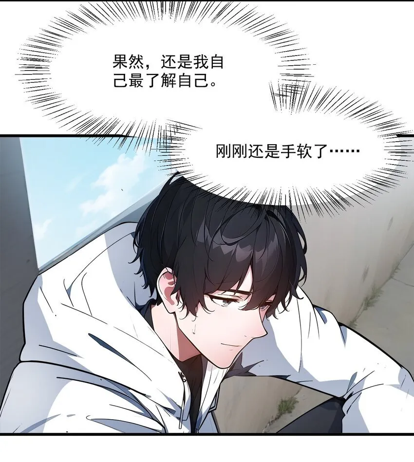 005 吞噬天赋37