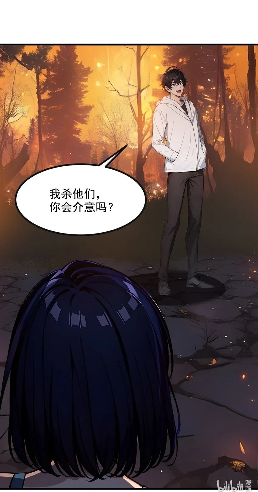 19 挑衅42