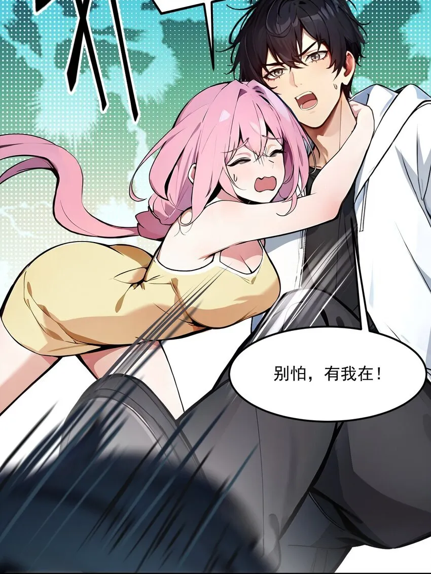 008 变异野兽43