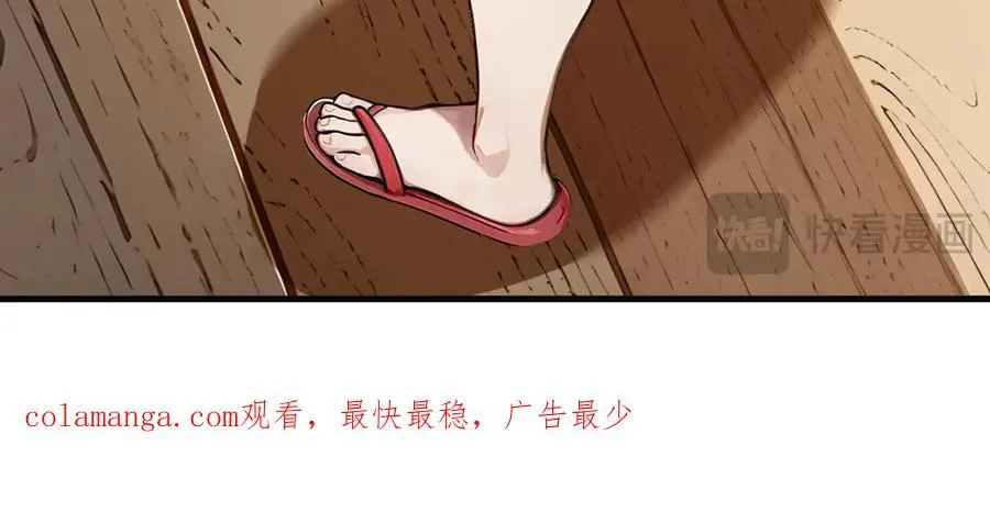 第24话 败家之犬88