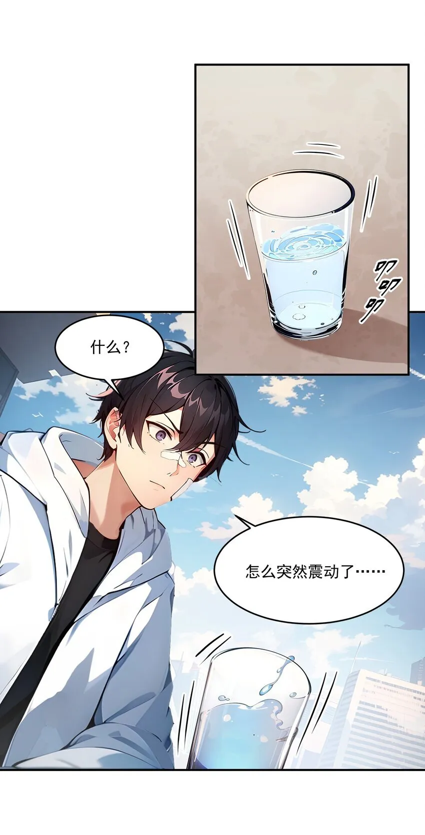 001 激活天赋10
