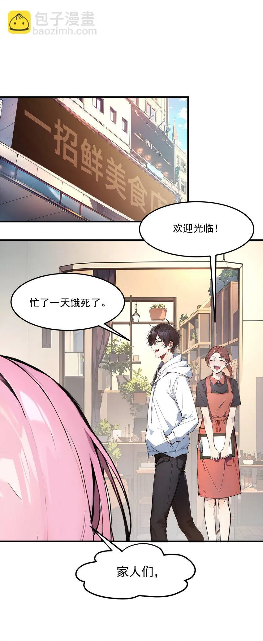 008 变异野兽31
