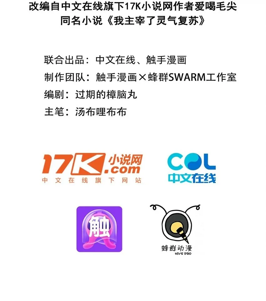 17 异象1