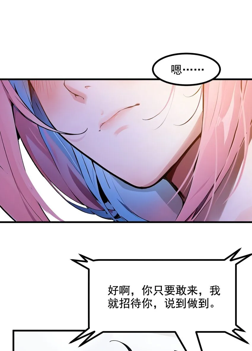 14 万源山之灵33