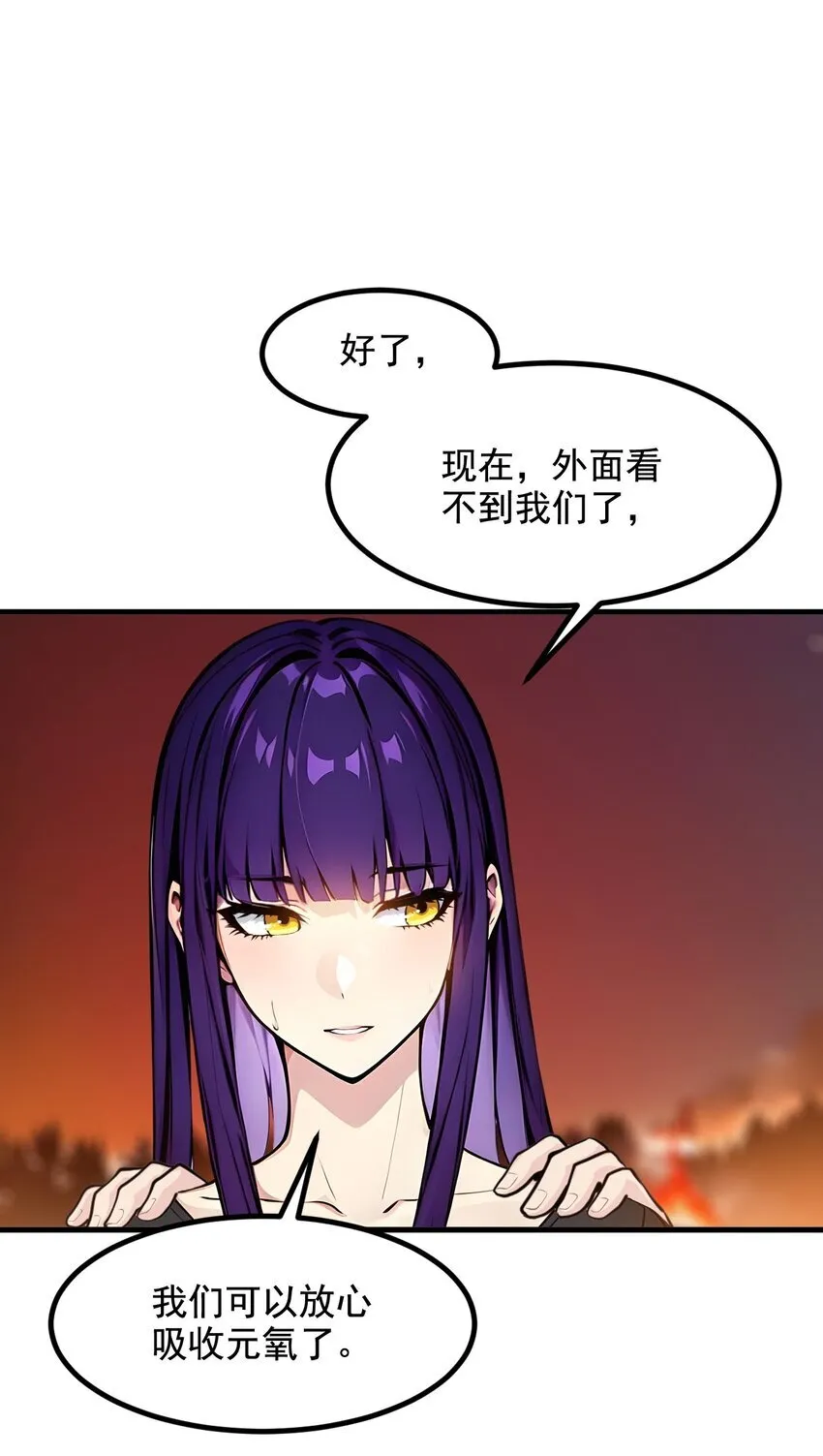 19 挑衅10