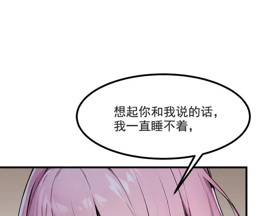 第22话 提升天赋29