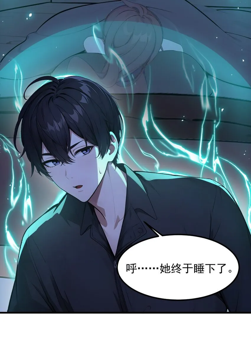 011 奇异果实15