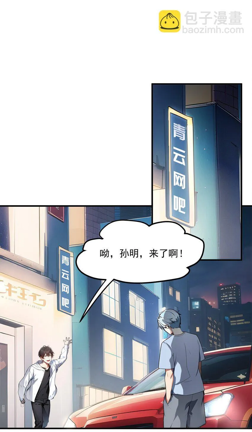 003 逃脱7