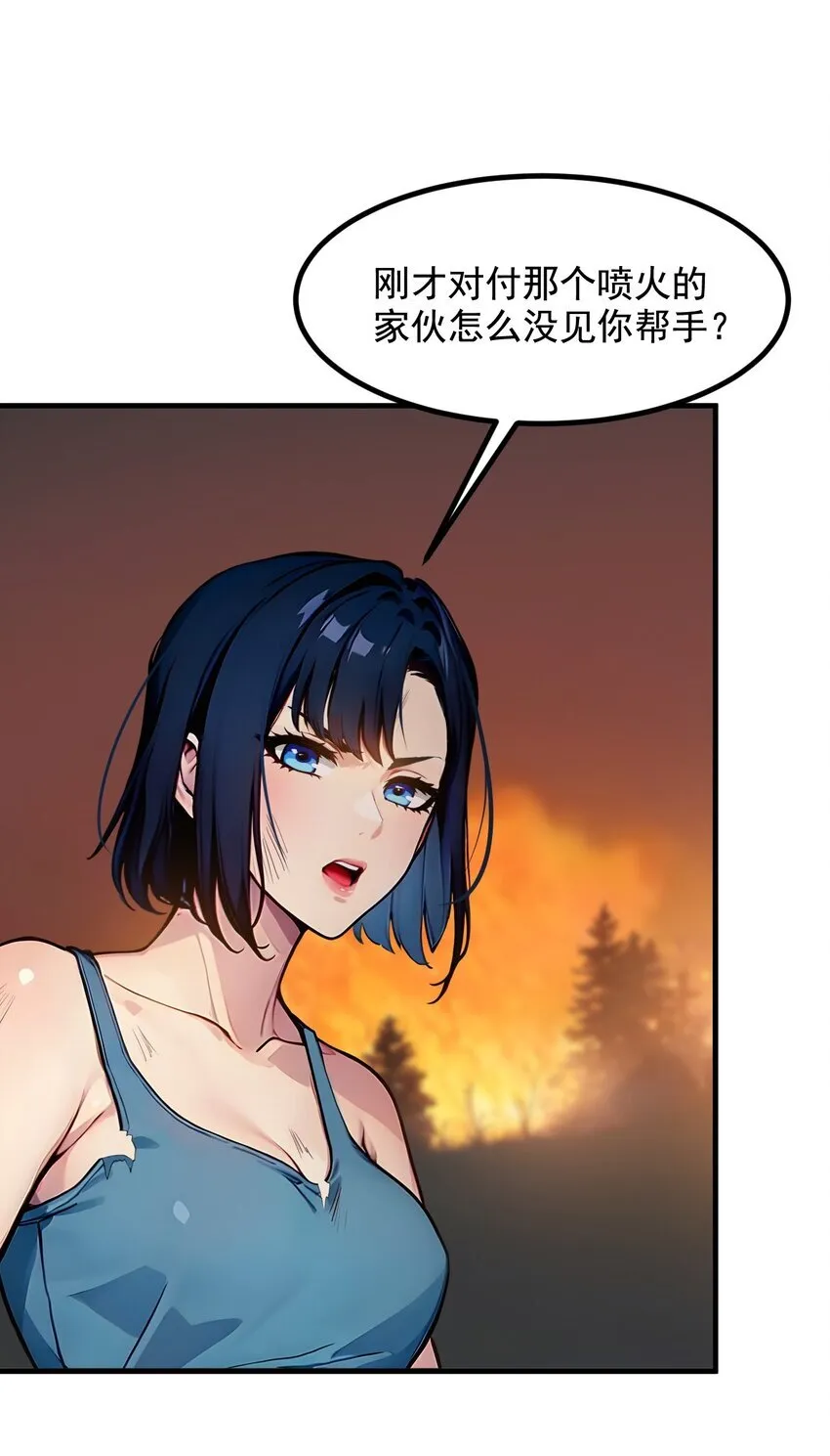 19 挑衅33