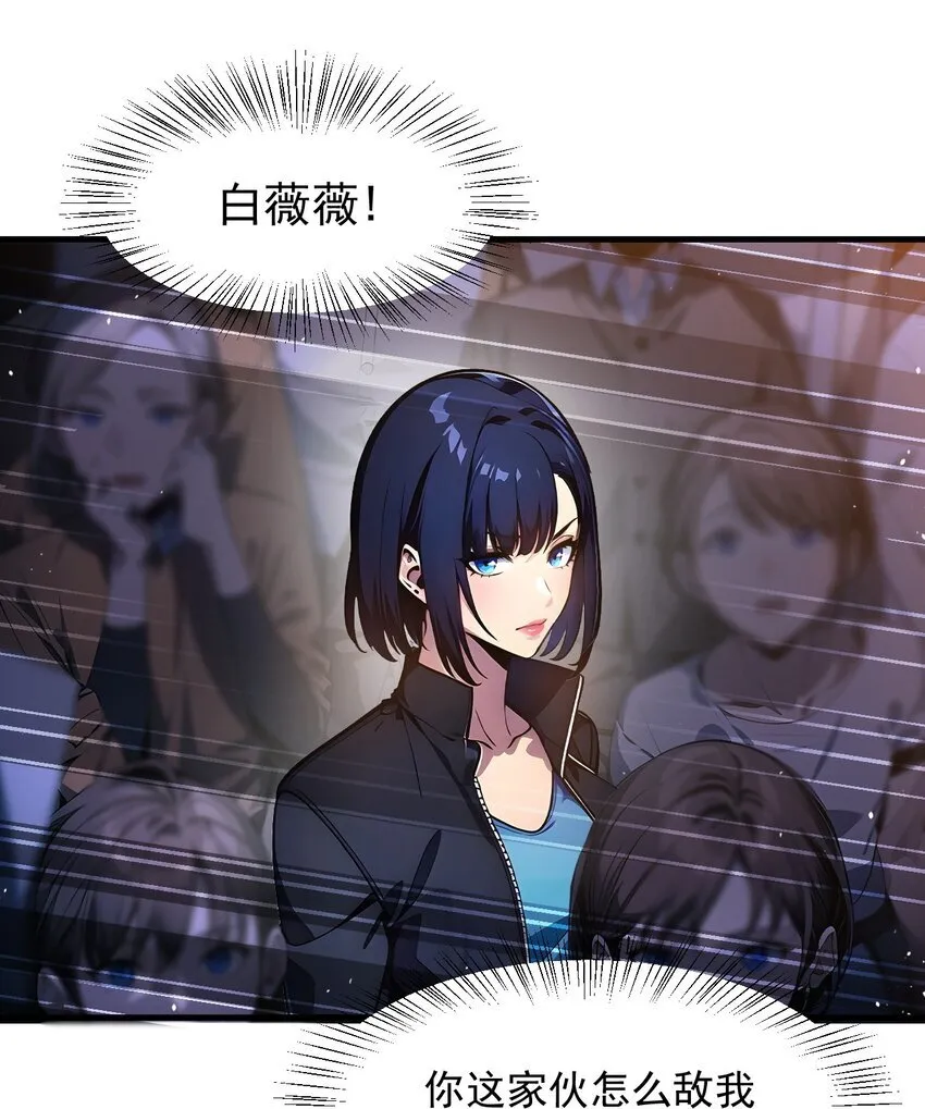 012 暴乱7
