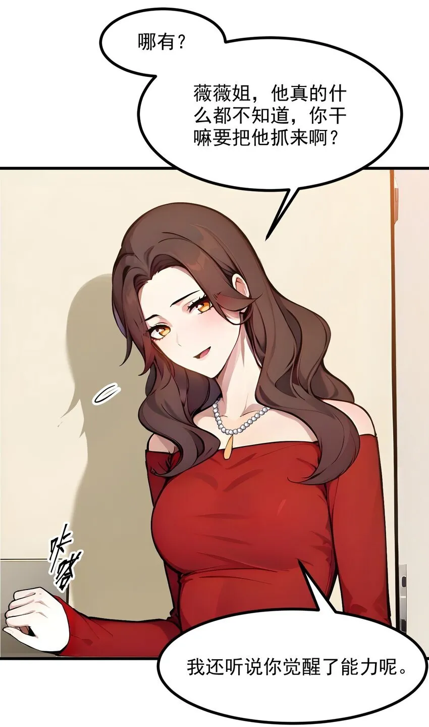 012 暴乱16