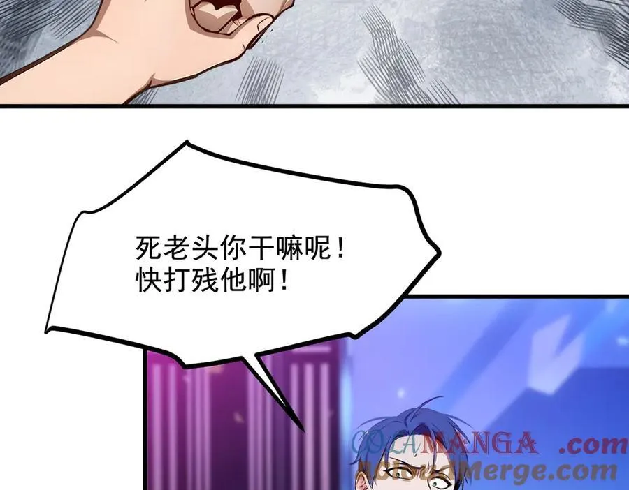 第27话 拳打二品巅峰？54