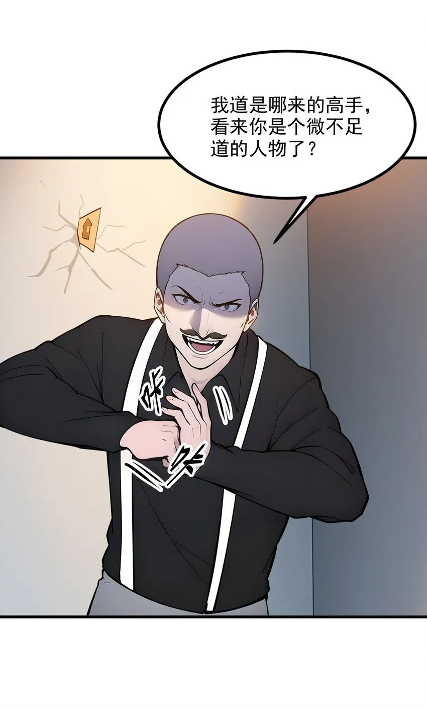 13 古武者12