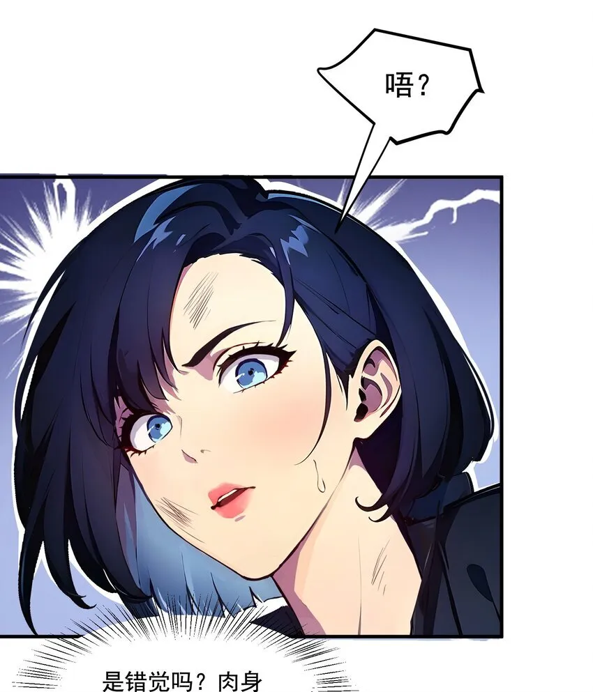 008 变异野兽22
