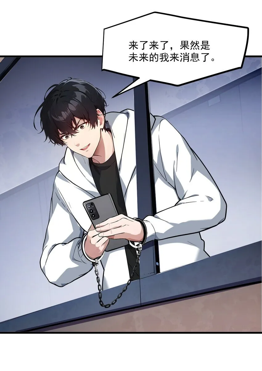 005 吞噬天赋11
