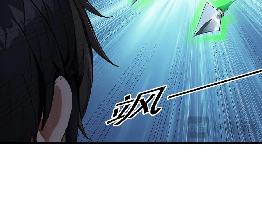 第25话 古武杀手79