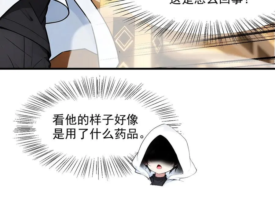 第30话 阿伟不伟91