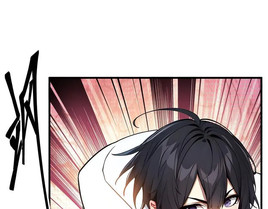 第31话 变异人？33