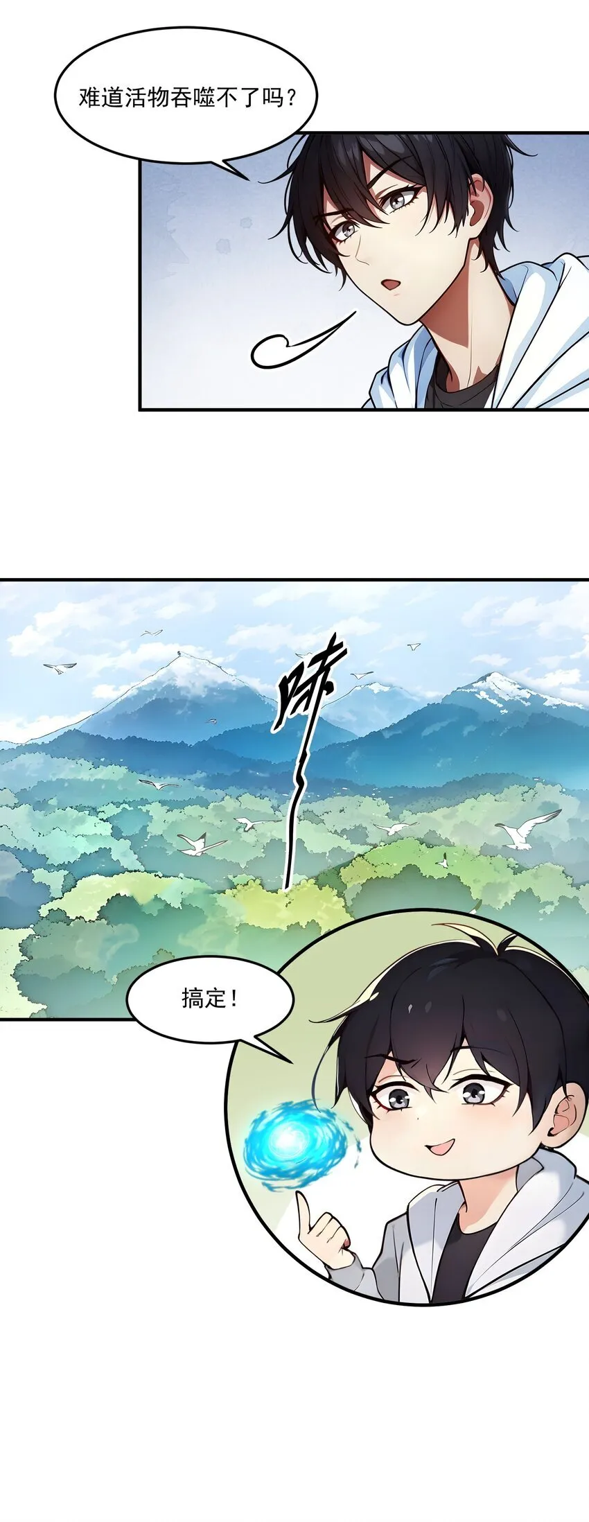 008 变异野兽30
