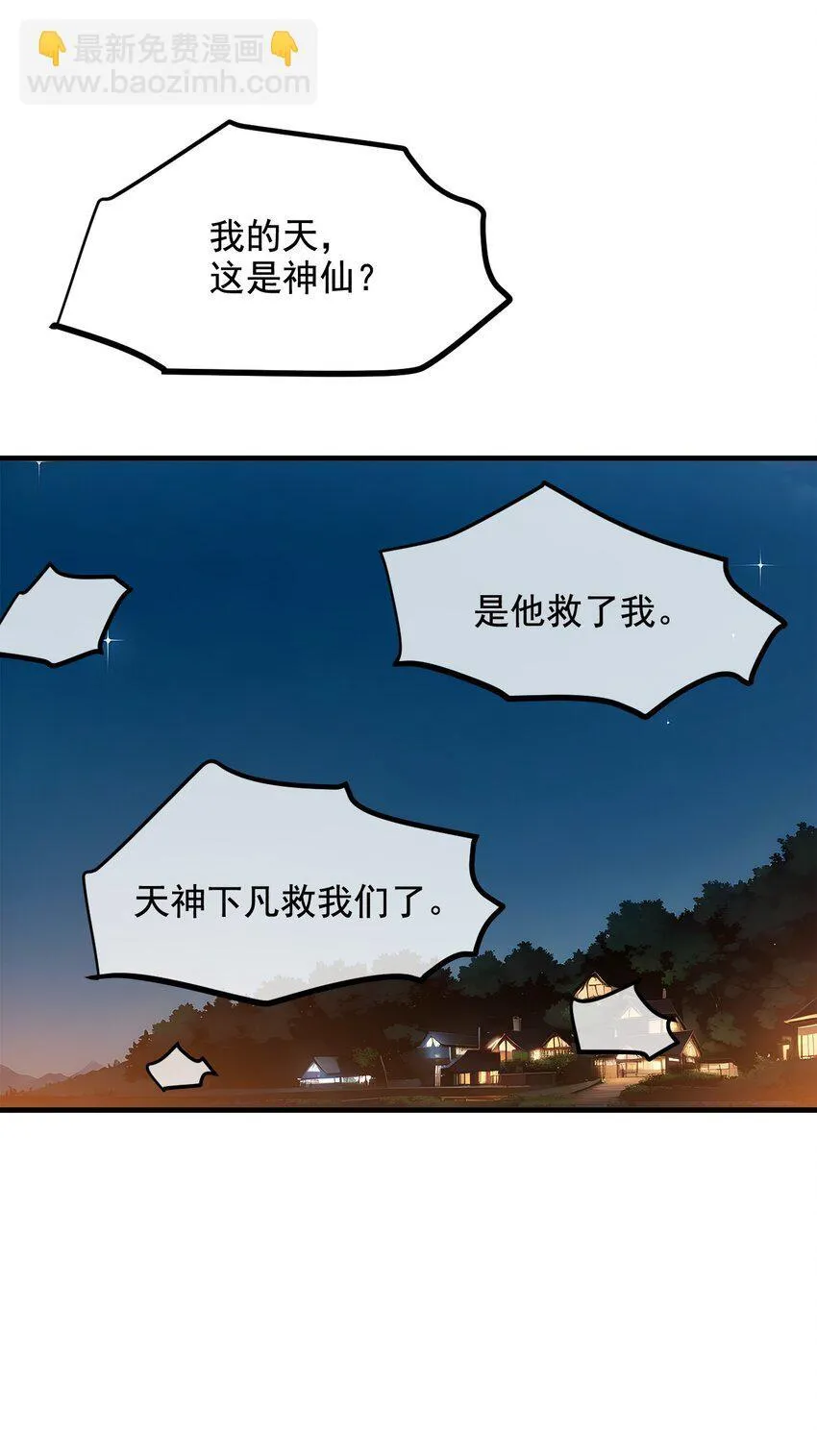 20 求救！34