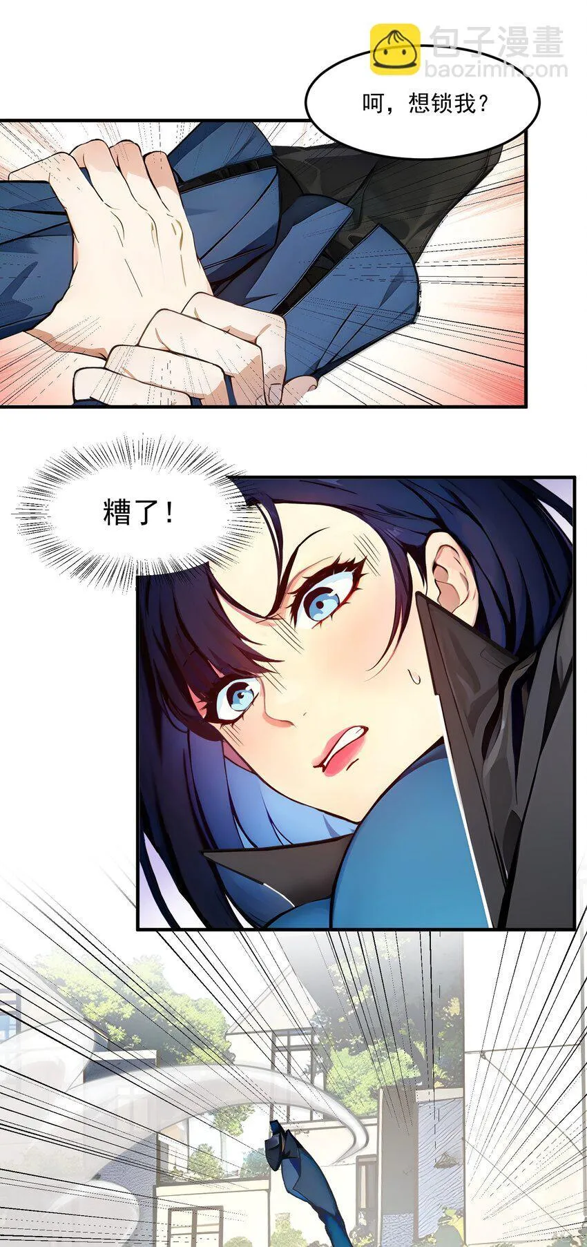 008 变异野兽18