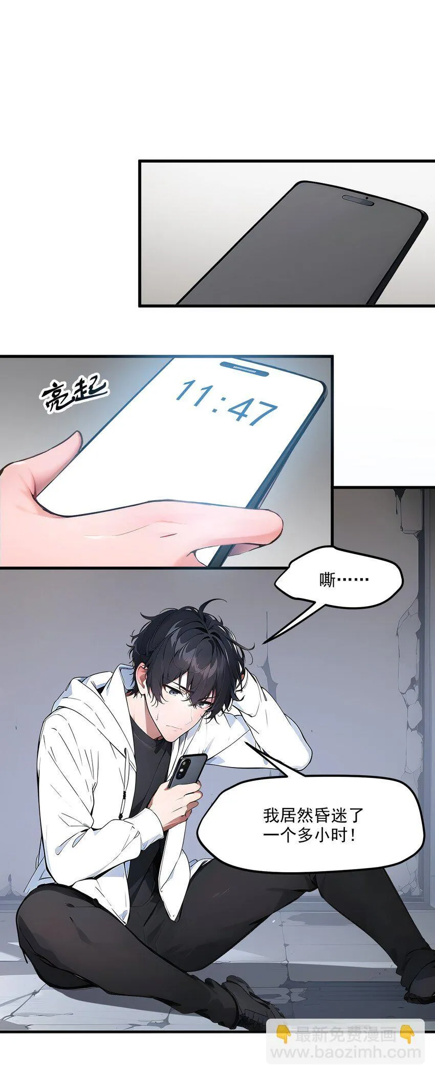 005 吞噬天赋33