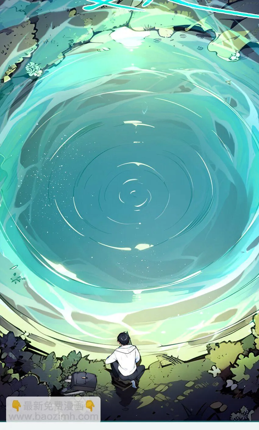 001 激活天赋27