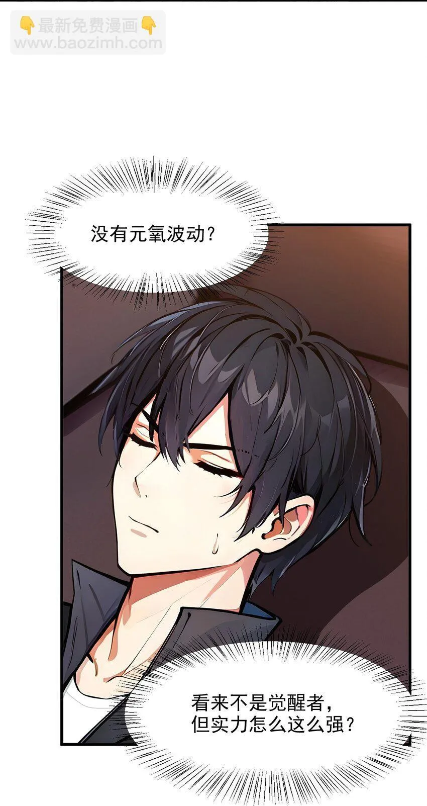 012 暴乱38