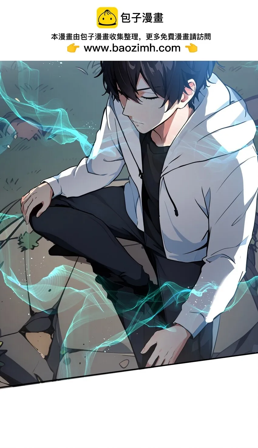 001 激活天赋33