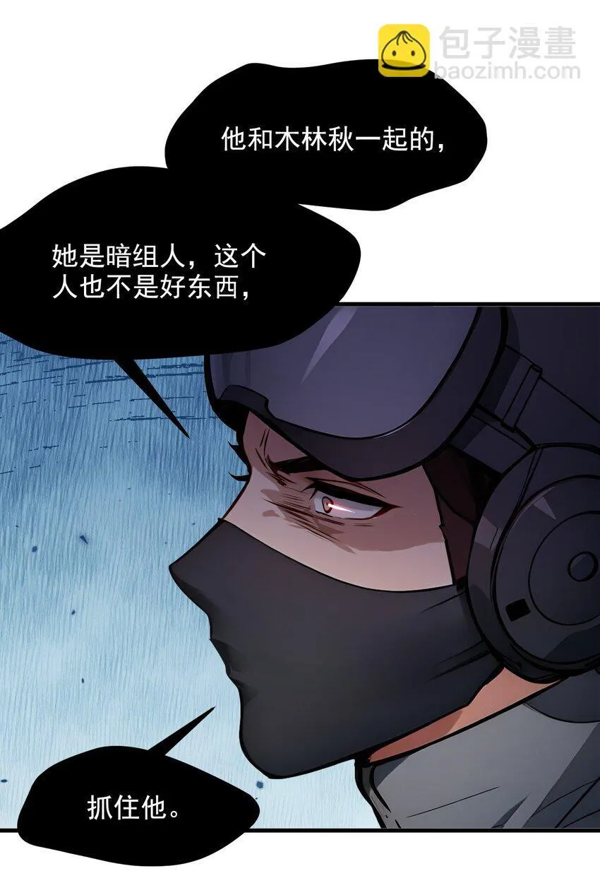 19 挑衅34