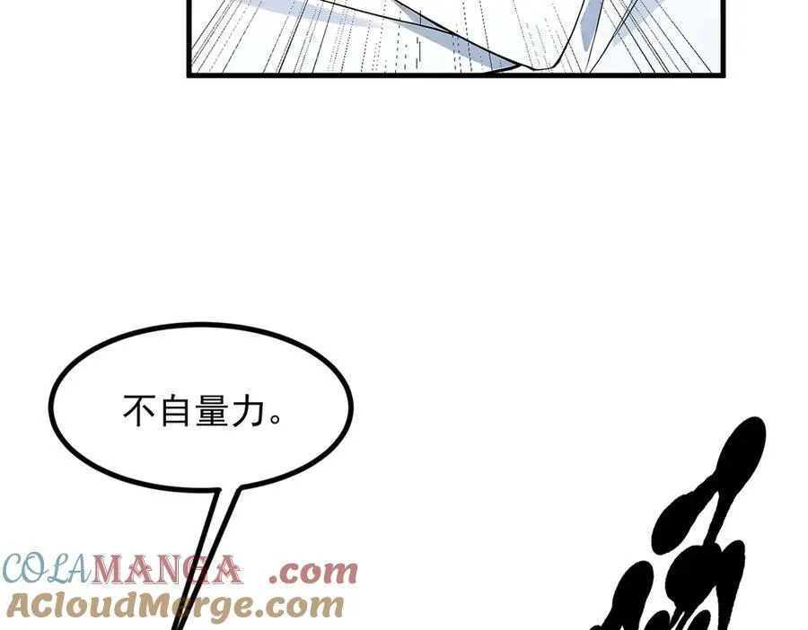 第30话 阿伟不伟66
