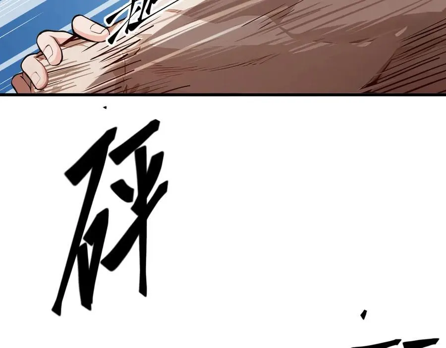 第27话 拳打二品巅峰？64